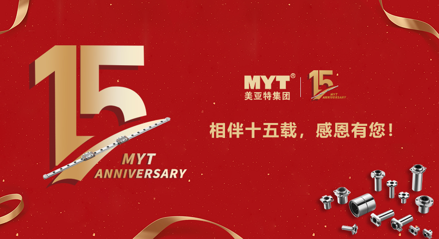 15周年公眾號(hào)1